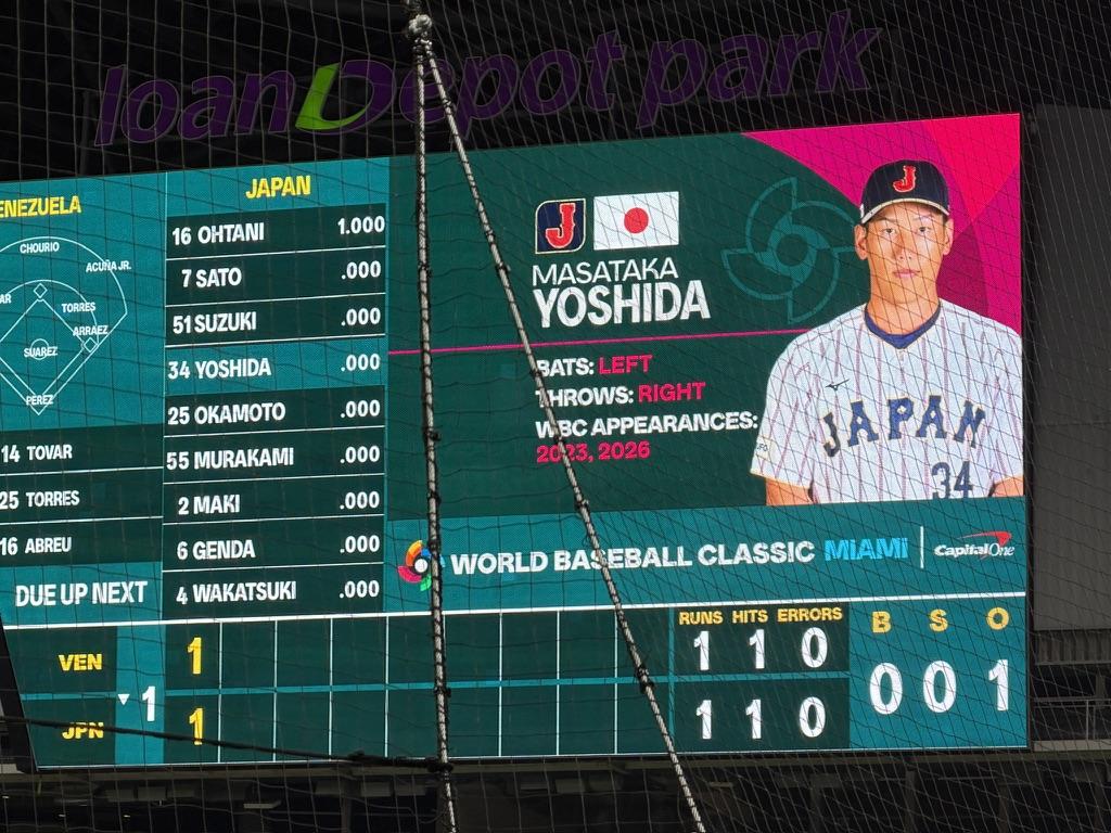 センタービジョンに映る吉田正尚選手